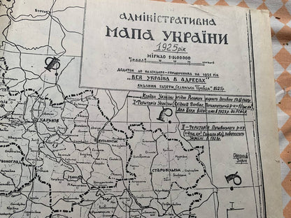 Pencil painting Map of Ukraine Unknown artist