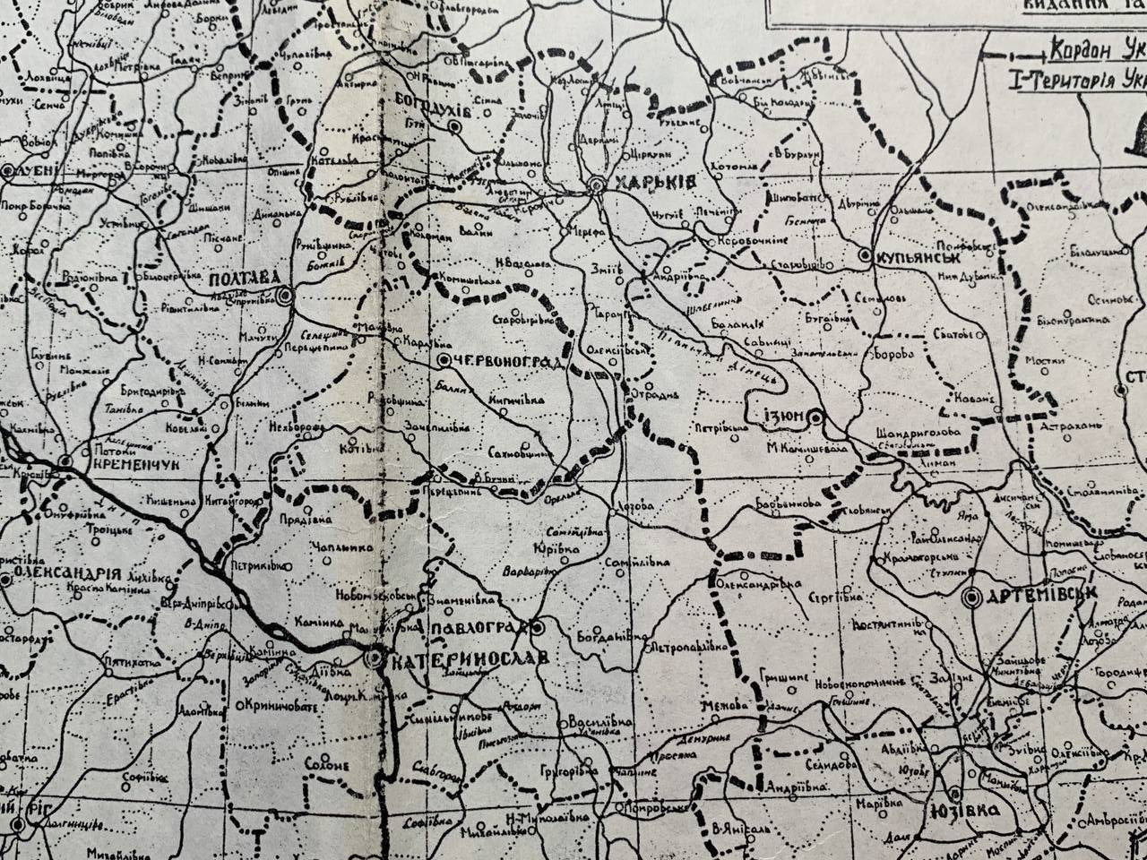 Pencil painting Map of Ukraine Unknown artist