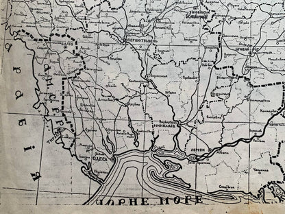 Pencil painting Map of Ukraine Unknown artist