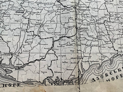 Pencil painting Map of Ukraine Unknown artist