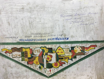 Oil painting The first rays of the sun Bloshenko Anatoly Mikhailovich