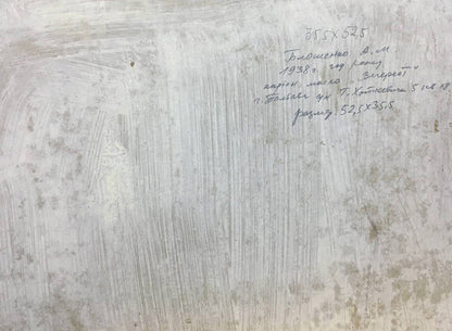 Oil painting It is getting dark Bloshenko Anatoly Mikhailovich