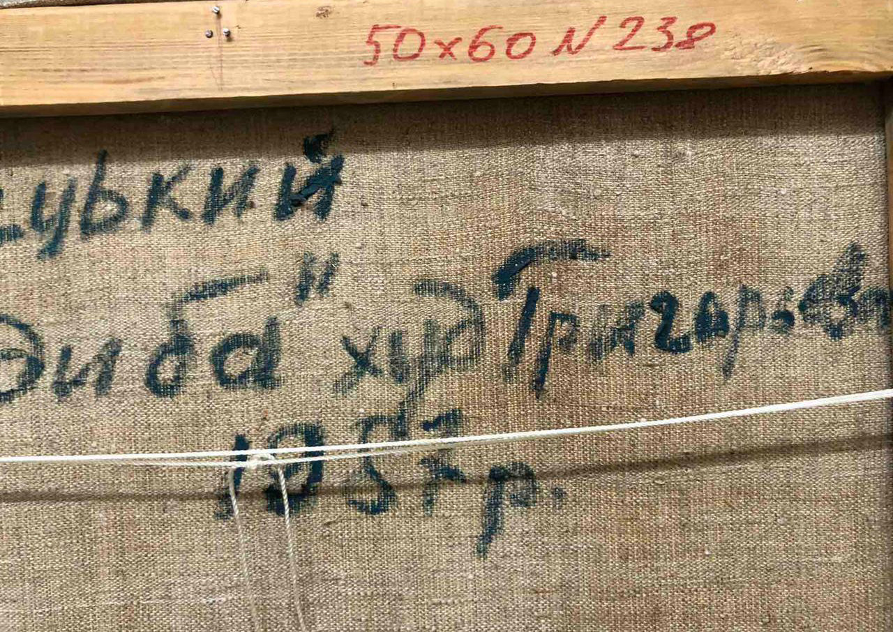 Oil painting House in the woods Zaretskyi Viktor