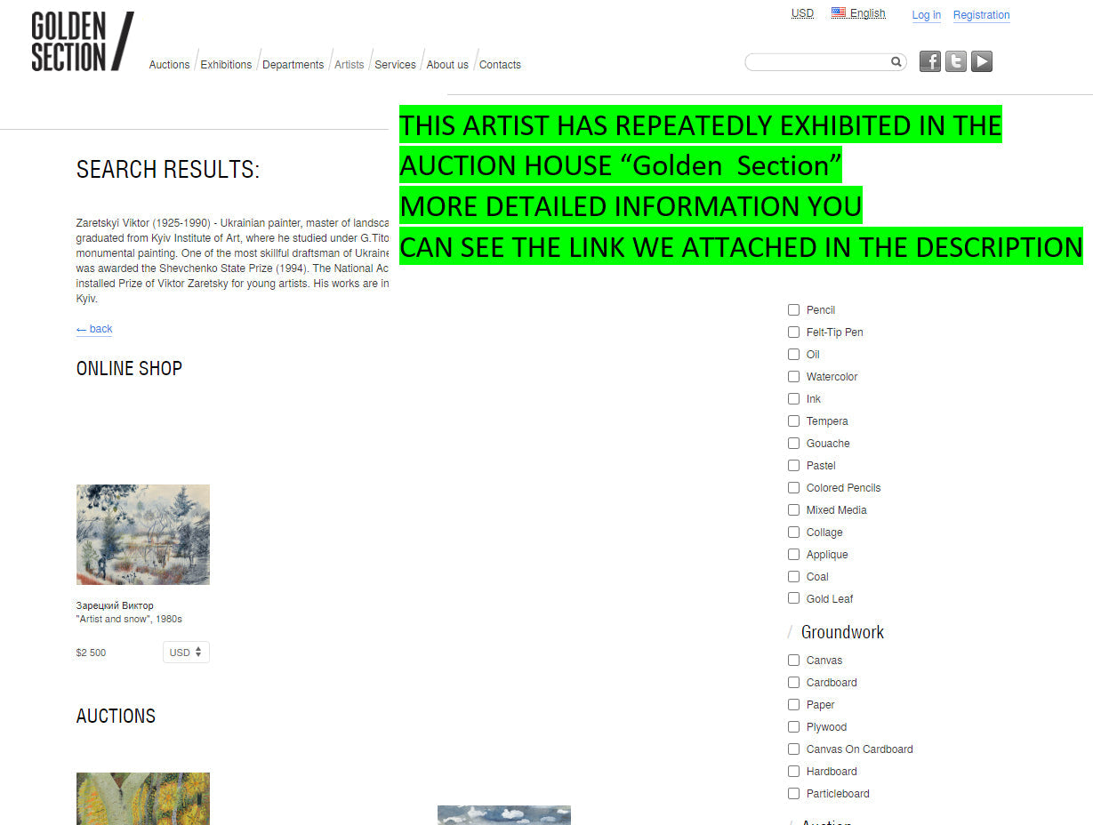 Oil painting House in the woods Zaretskyi Viktor