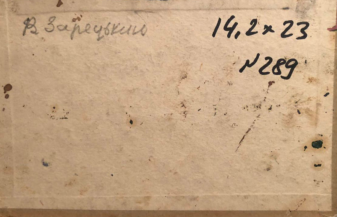 Oil painting Urban landscape Zaretskyi Viktor