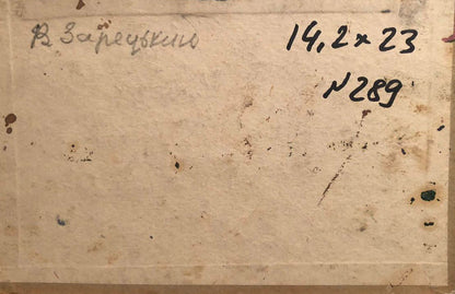 Oil painting Urban landscape Zaretskyi Viktor