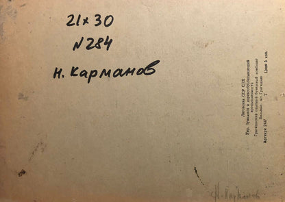 Oil painting Civic Center by Karmanov N. D.