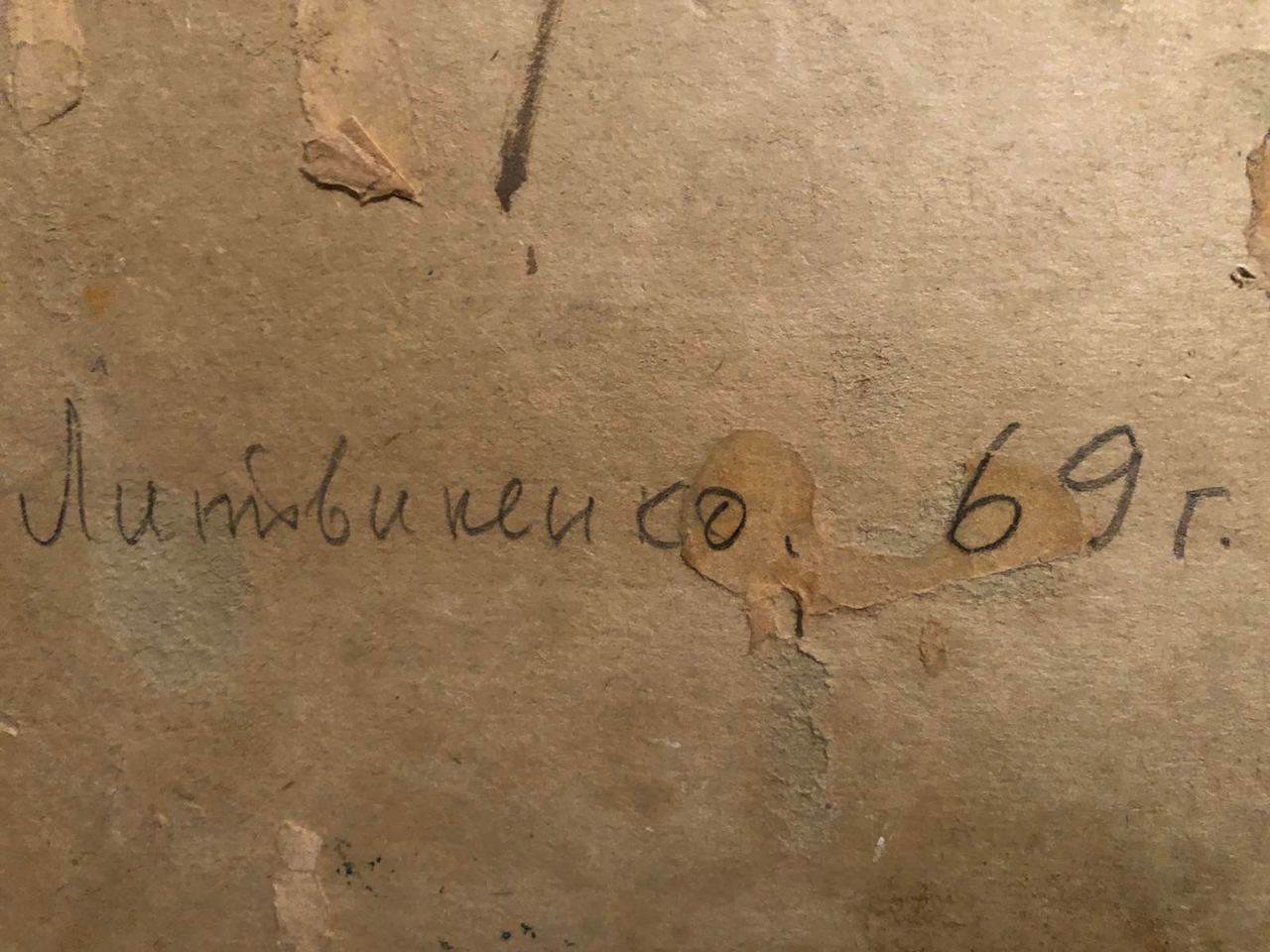 Oil painting Urban landscape Litvinenko Vladimir Nikolaevich