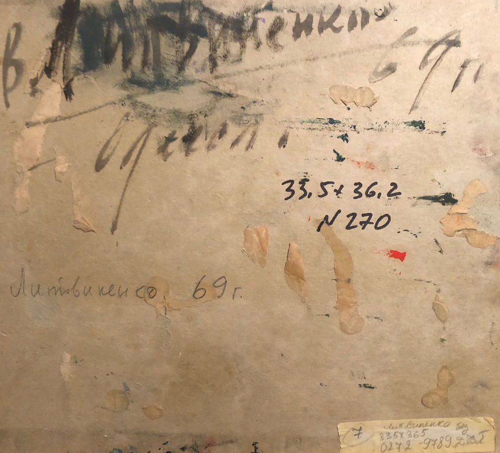 Oil painting Urban landscape Litvinenko Vladimir Nikolaevich