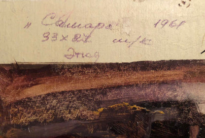 Oil painting Winter village life Unknown artist