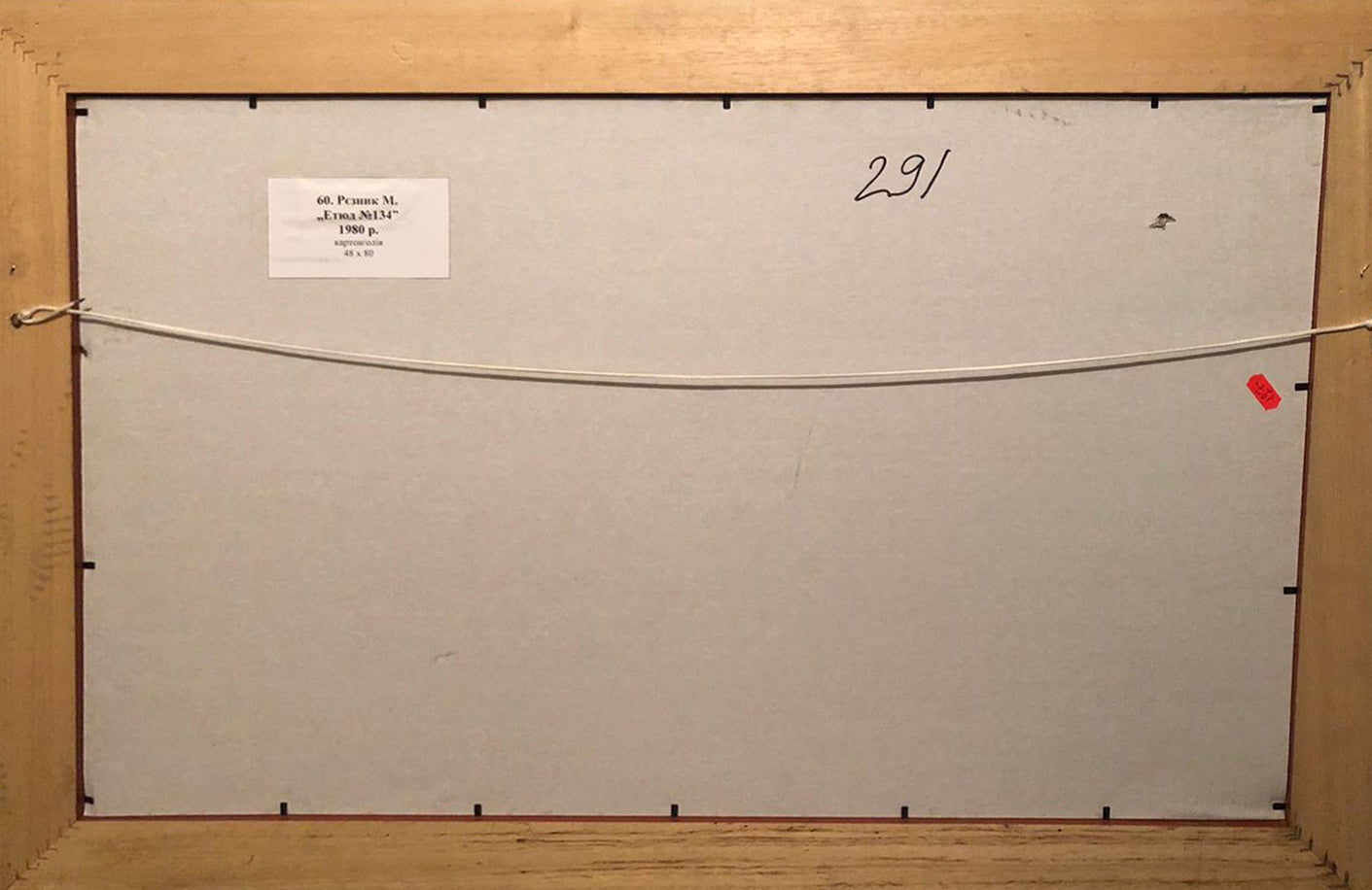 Oil painting Etude Mykola Reznik