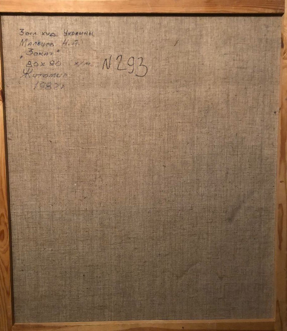 Oil painting Sunset Maltsev Nikolai Alexandrovich