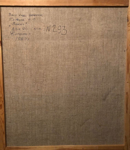 Oil painting Sunset Maltsev Nikolai Alexandrovich