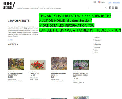 Oil painting Sunset Maltsev Nikolai Alexandrovich