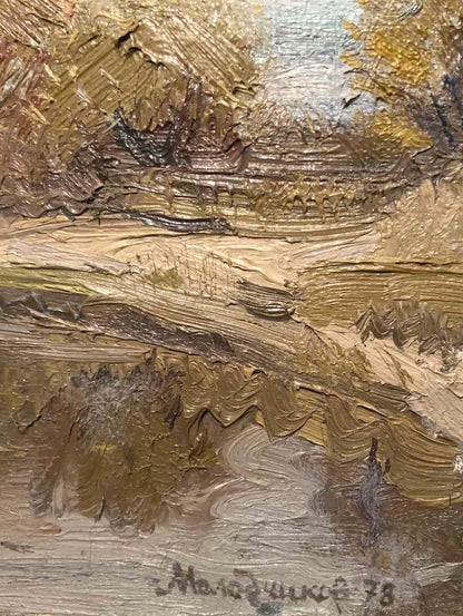 Oil painting Island Sergey Dmitrievich Molodchikov