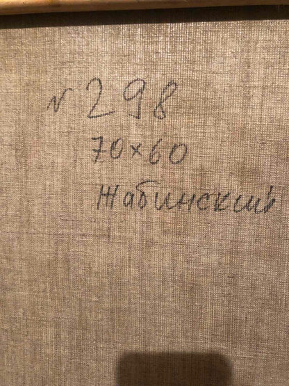 Oil painting Native home Zhabinsky A. M.