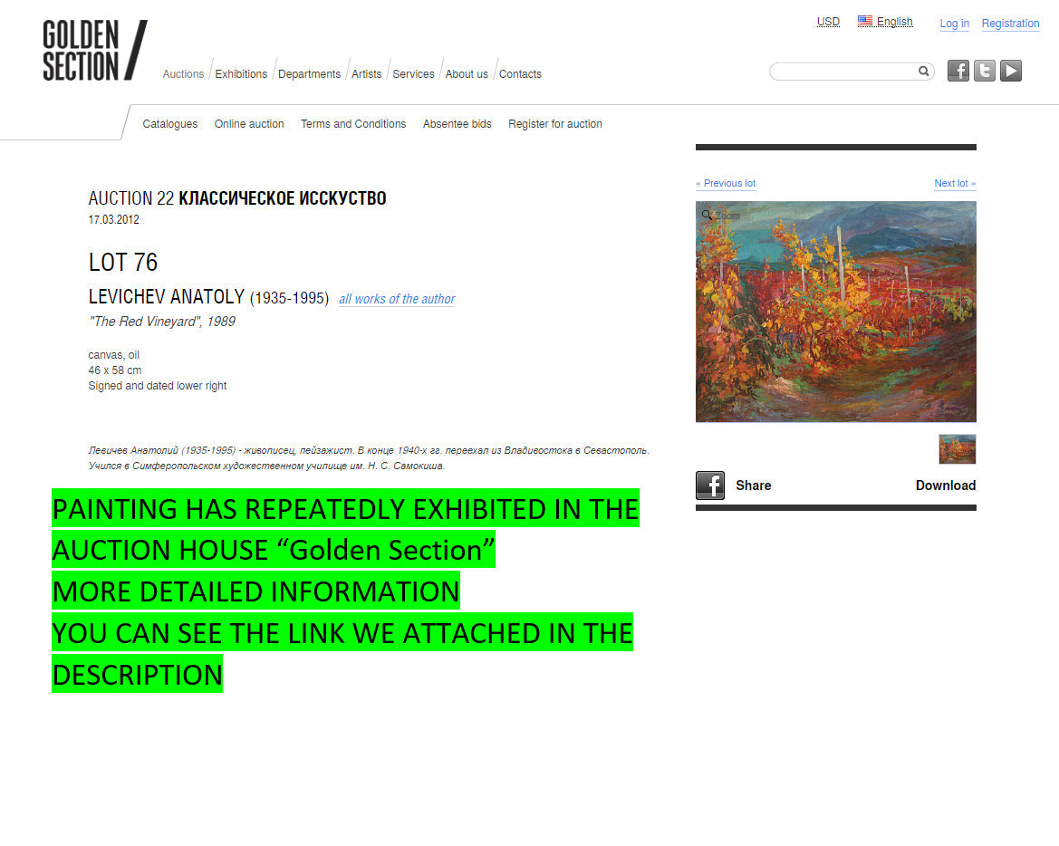 Oil painting Red vineyard Levichev Anatoly