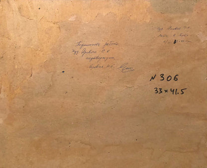 Oil painting Summer landscape Yarovaya Natalya Stepanovna