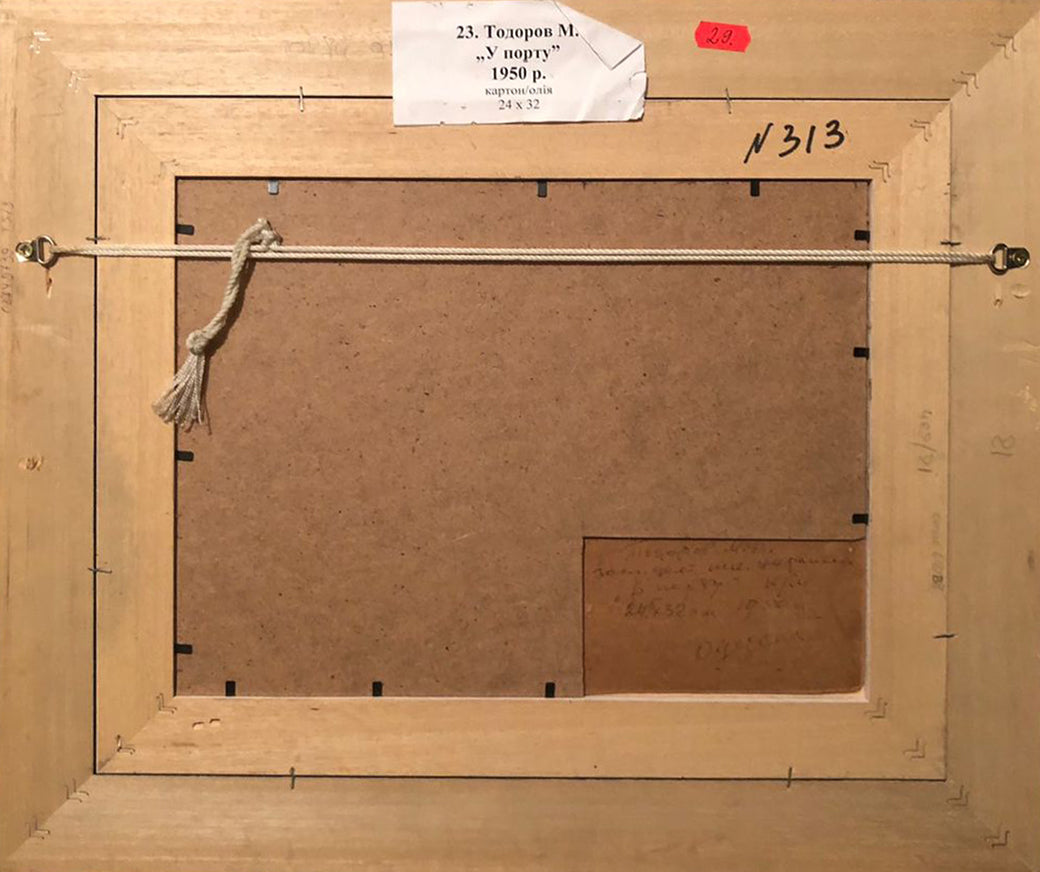 Oil painting By the port Todorov Mikhail Dmitrievich