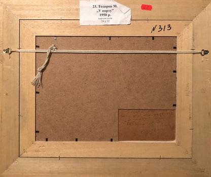 Oil painting By the port Todorov Mikhail Dmitrievich