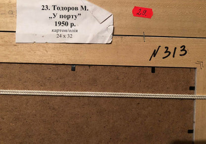 Oil painting By the port Todorov Mikhail Dmitrievich