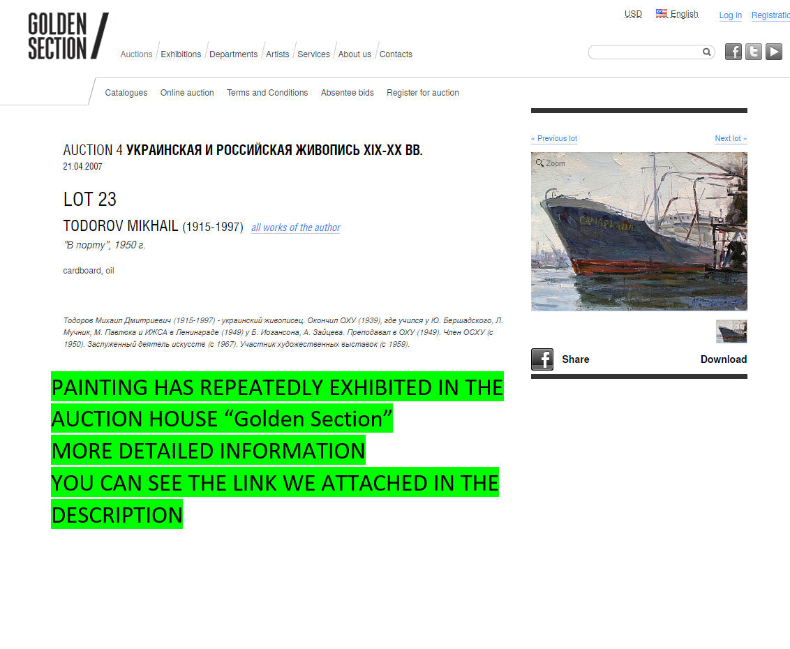 Oil painting By the port Todorov Mikhail Dmitrievich