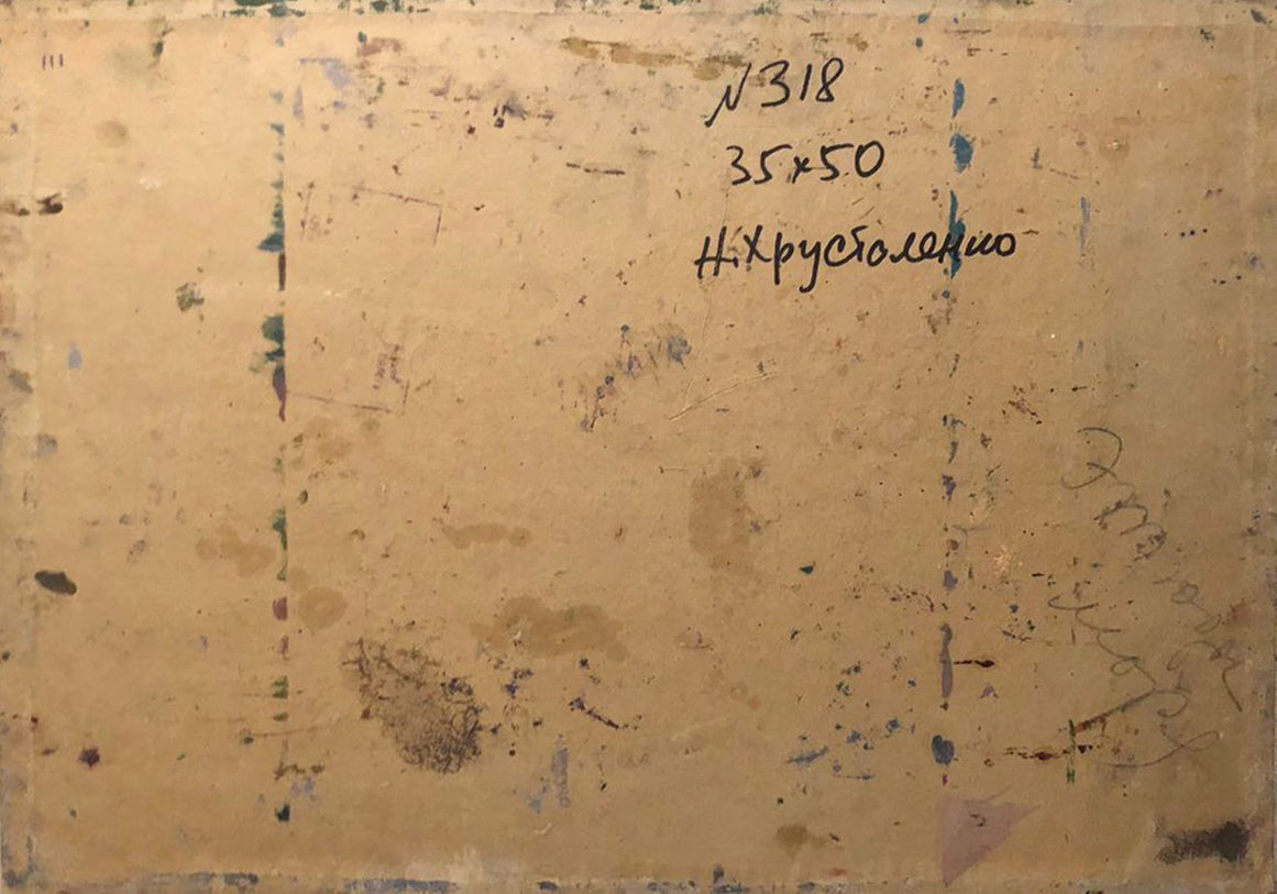 Oil painting It's a nasty day Khrustalenko Nikolai Alexandrovich