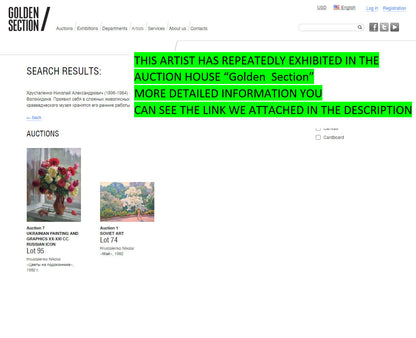 Oil painting It's a nasty day Khrustalenko Nikolai Alexandrovich