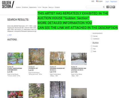 Oil painting Summer day Kogan-Shats Matvey Borisovich