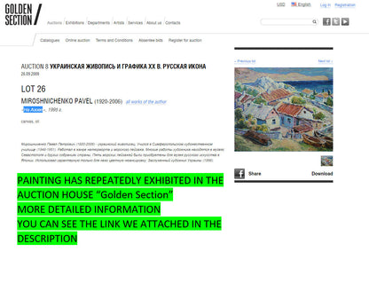 Oil painting On Azov Miroshnichenko Pavel Petrovich