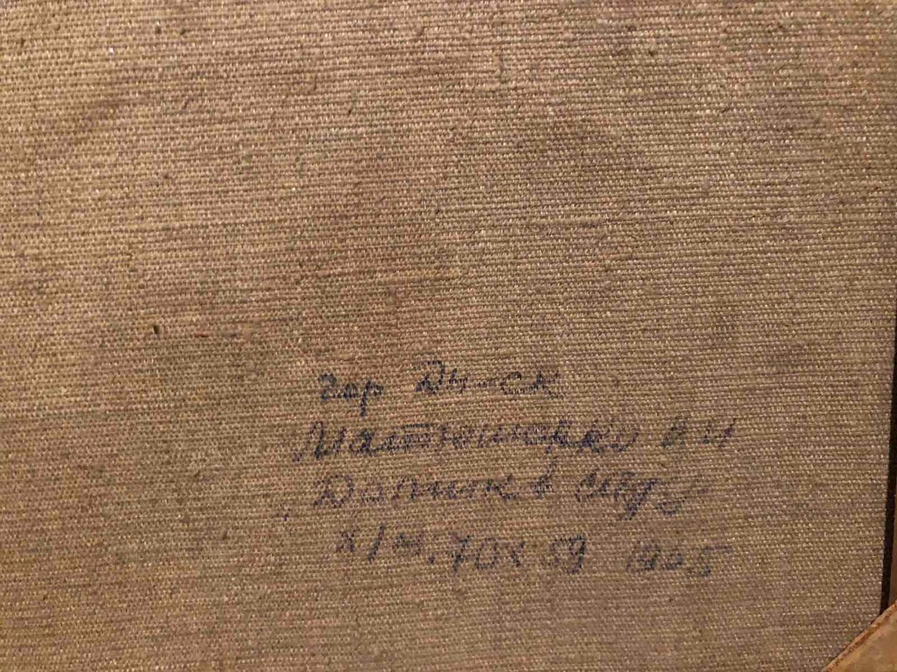 Oil painting House in the garden Matyushenko Viktor Ivanovich