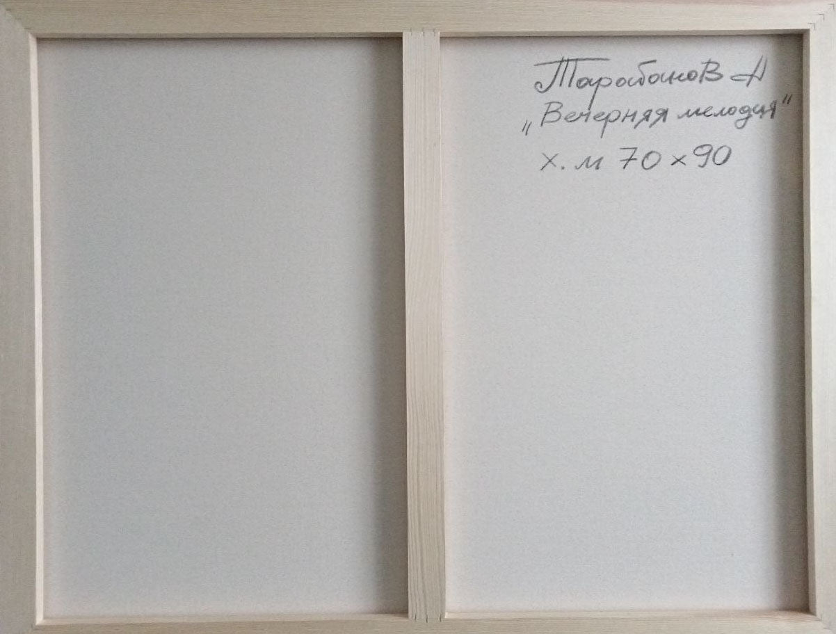 Backdrop of the painting 