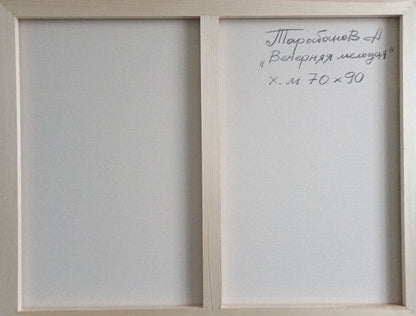 Backdrop of the painting 