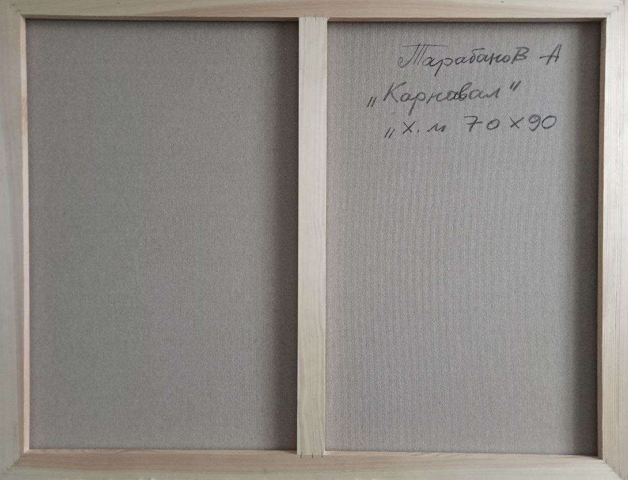 Backdrop of the painting 