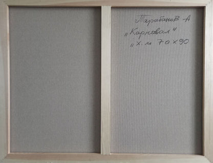 Backdrop of the painting 