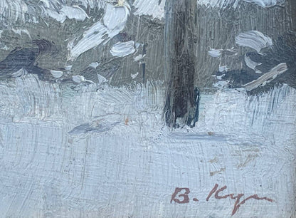 Oil painting In the park Kuts Valentin Pavlovich