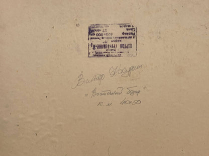 Abstract oil painting East market Victor Kokurin