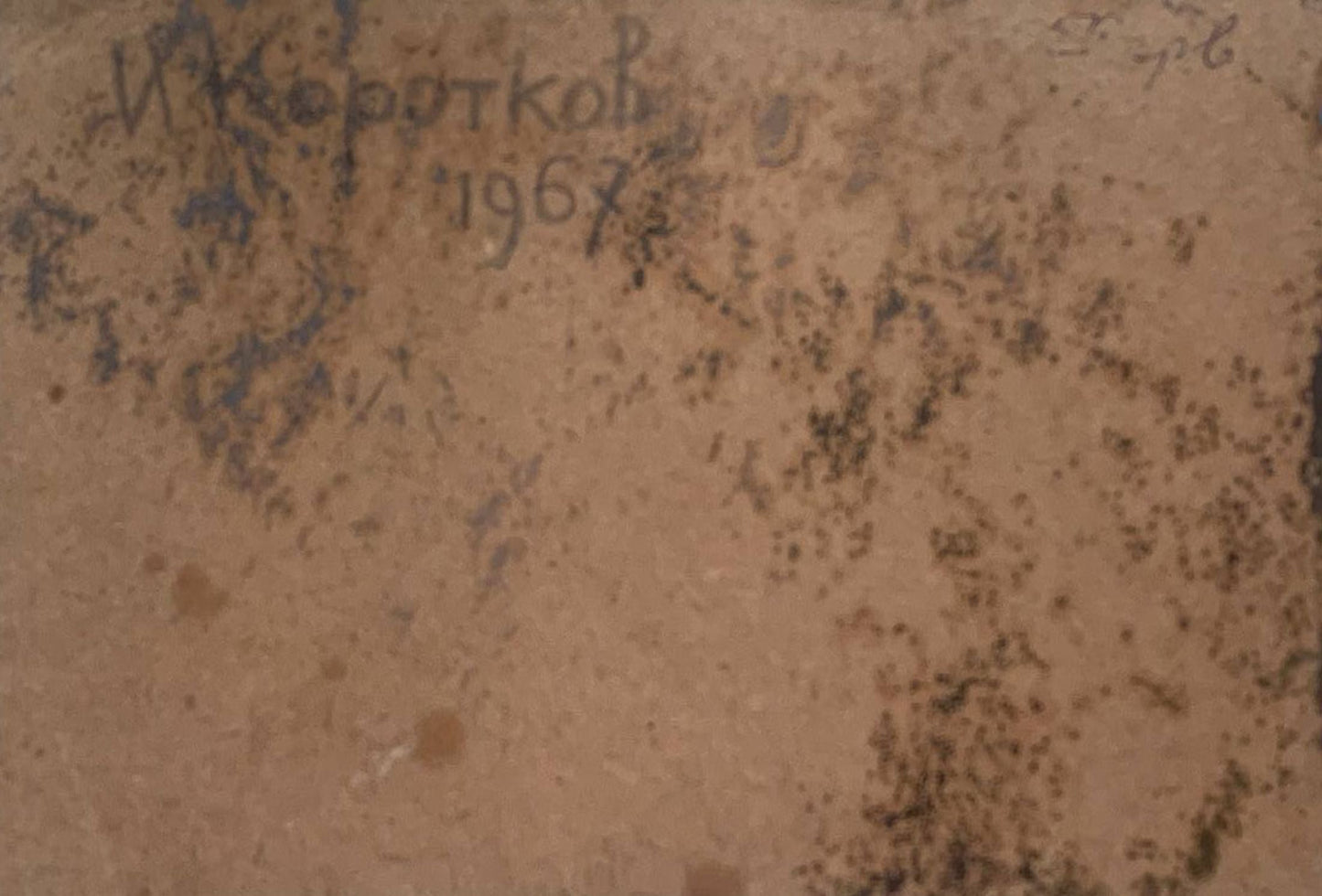 Oil painting Сlouds are running Igor Korotkov