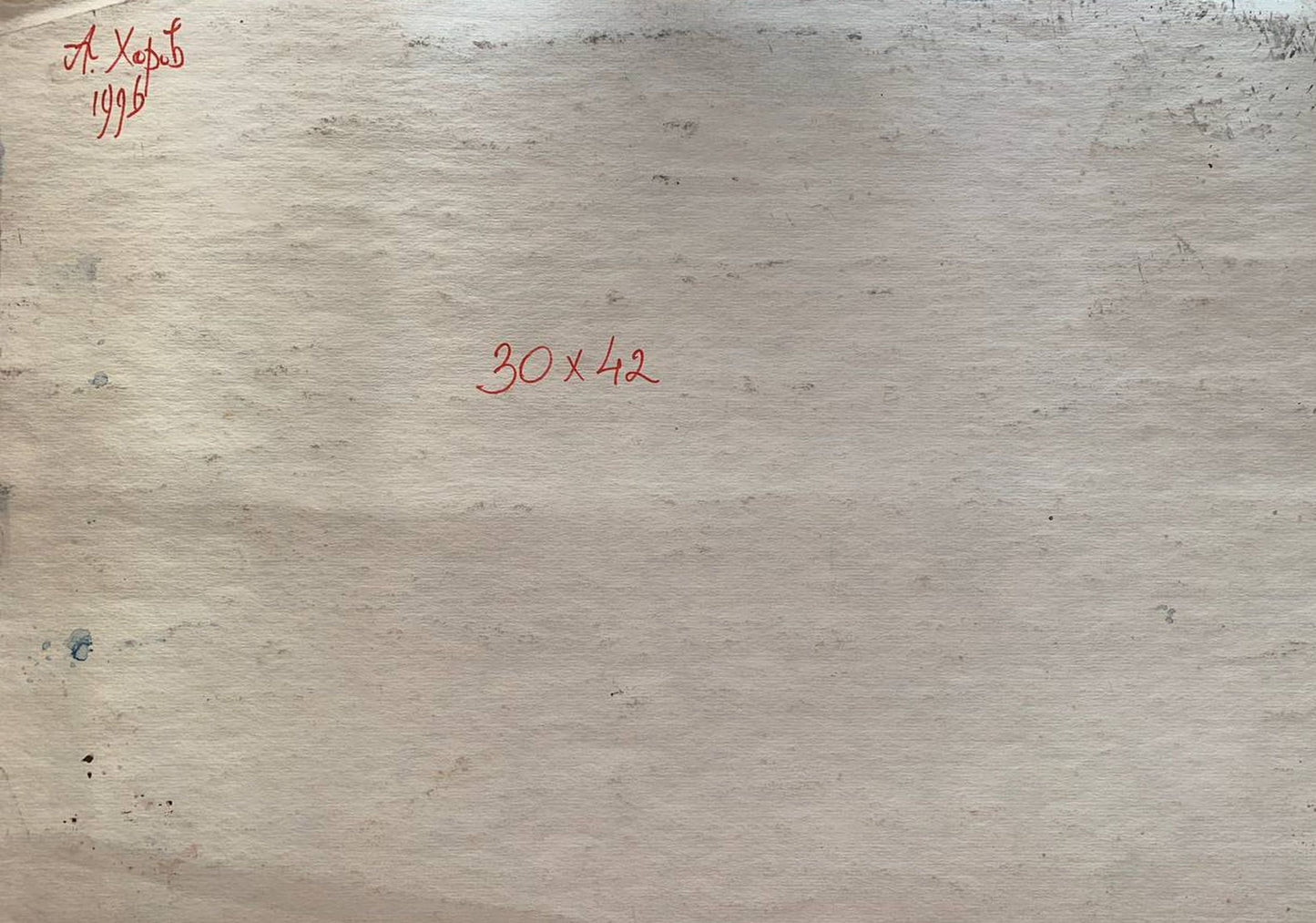 Watercolor painting Golden field A.Khorov