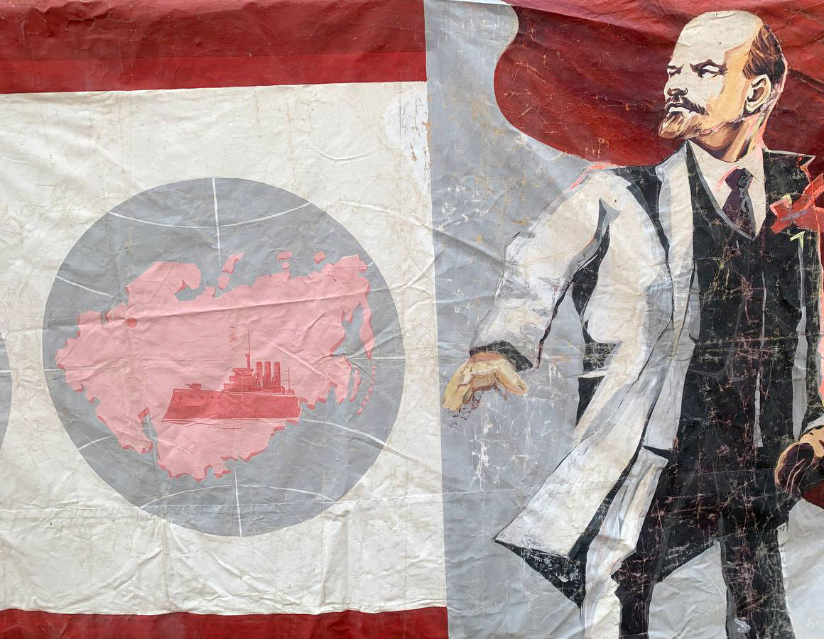 Oil painting Portrait of Lenin on the background of the flag Unknown artist