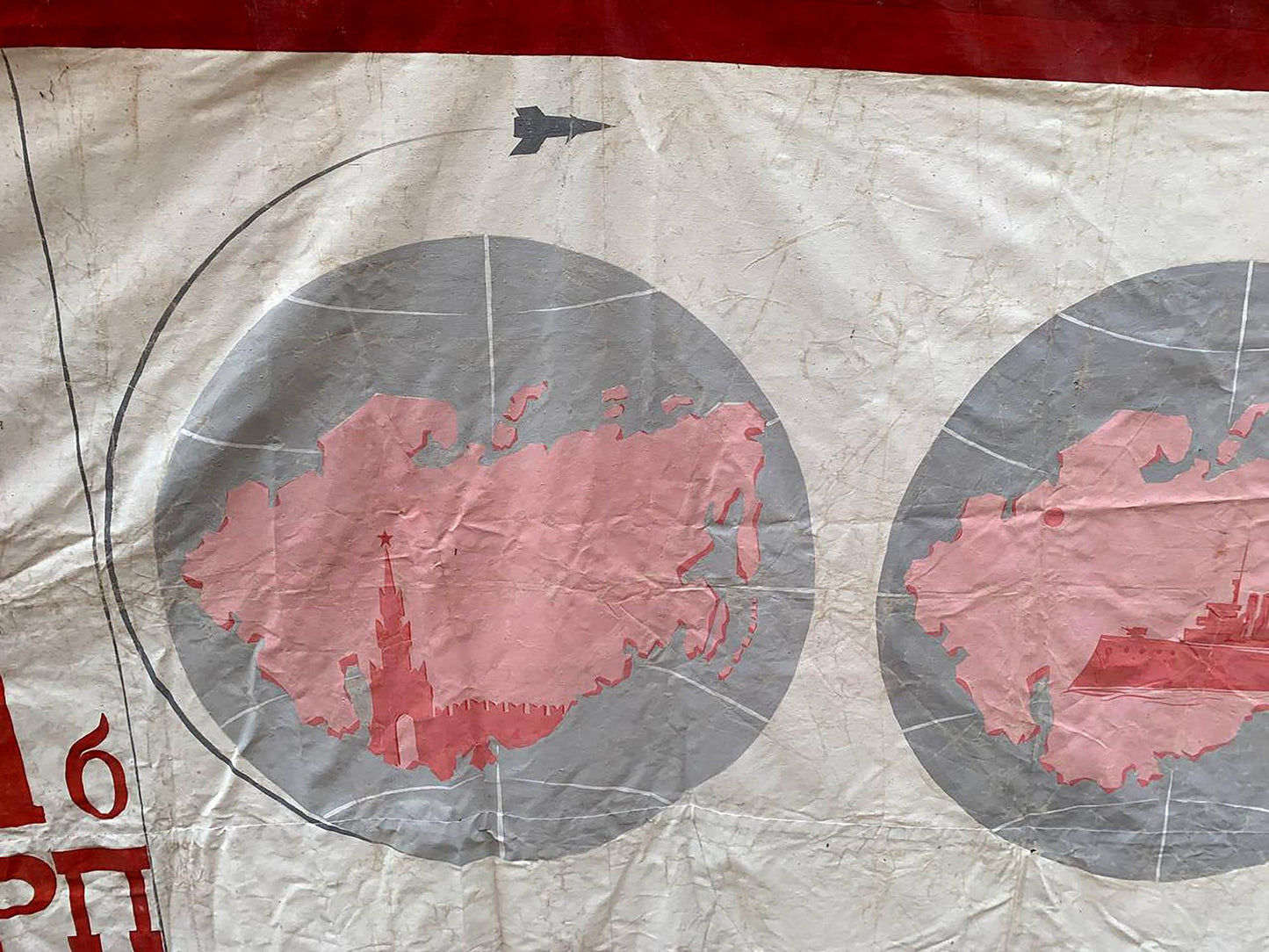 The oil painting depicts the territory of the USSR Unknown artist