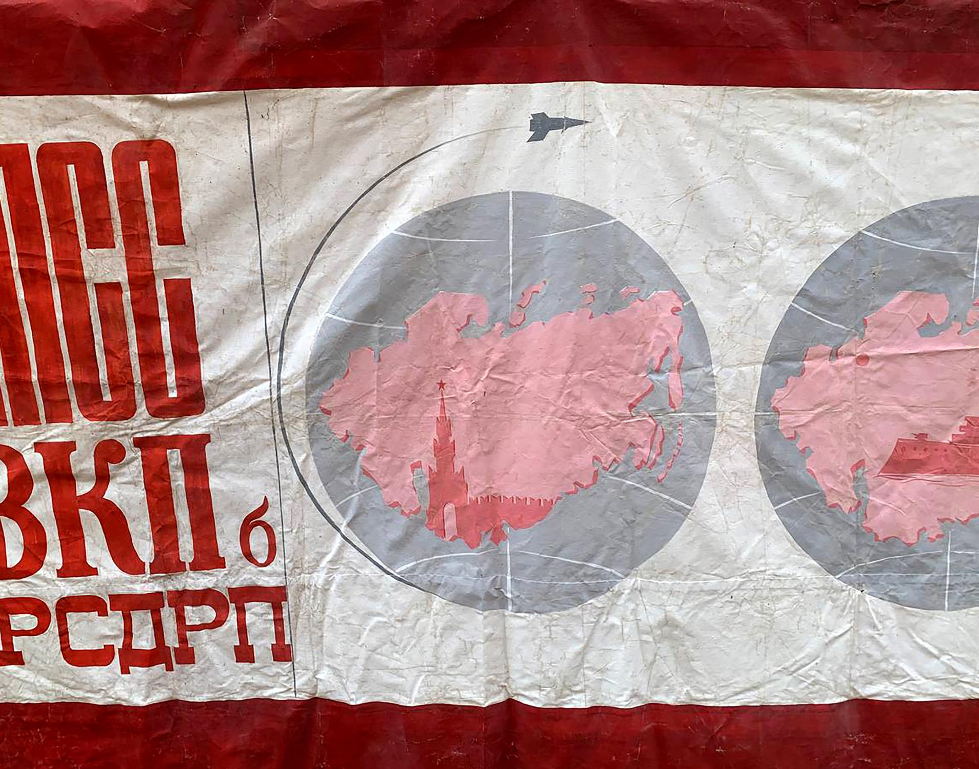 An unknown artist portrays the expanse of the USSR in the oil painting