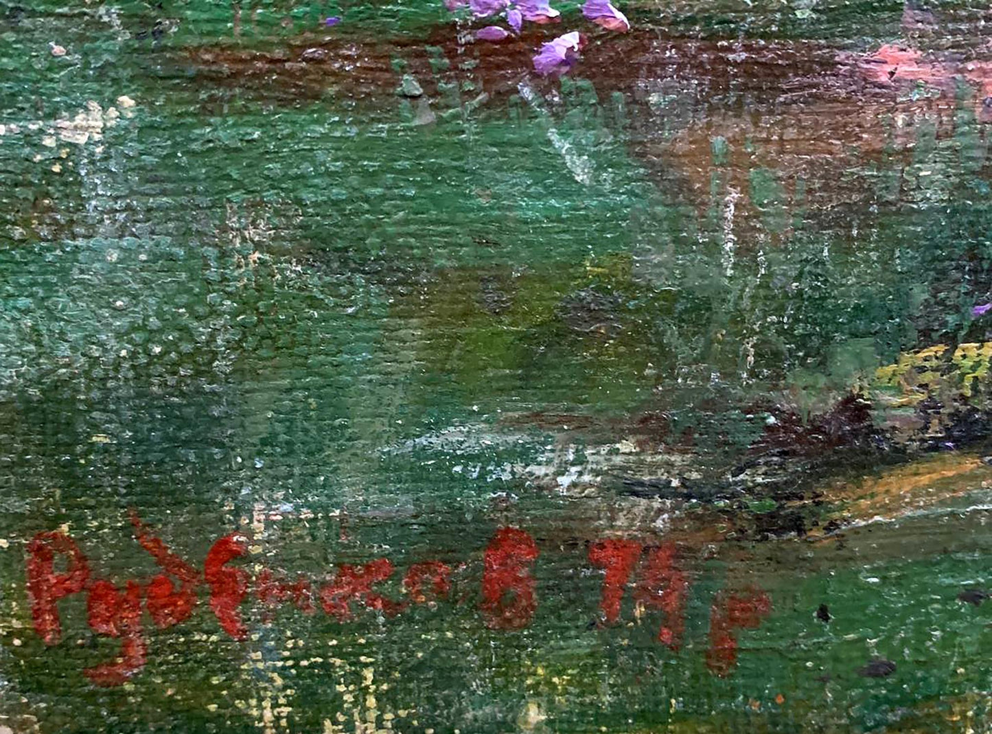 Oil painting Country life Rudenko Vladimir Mikhailovich