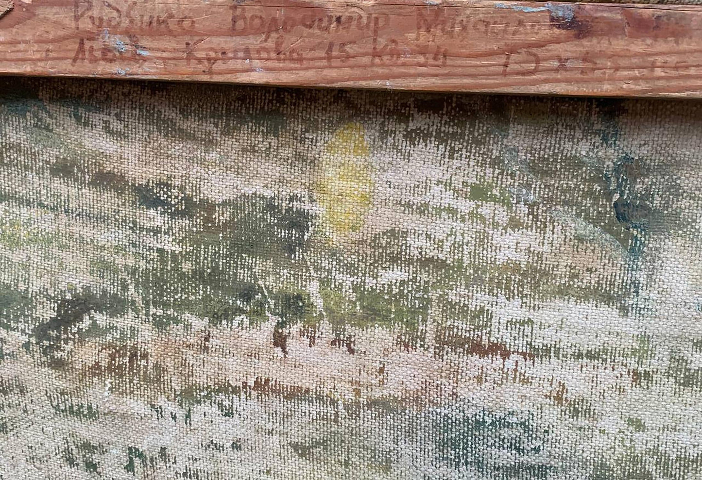 Oil painting Country life Rudenko Vladimir Mikhailovich